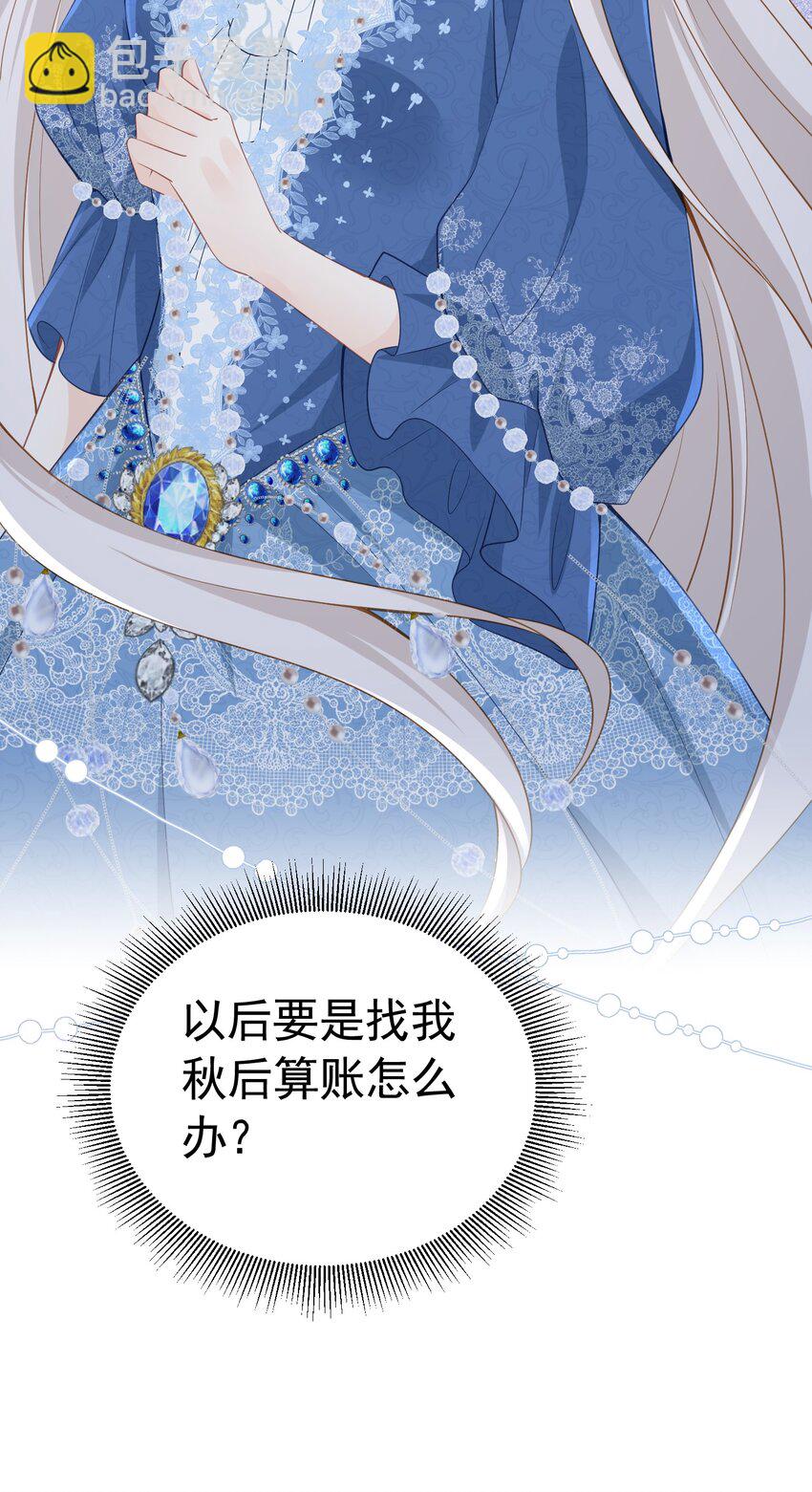 牵手 你只能牵我一个人的手(1/2)-第16话