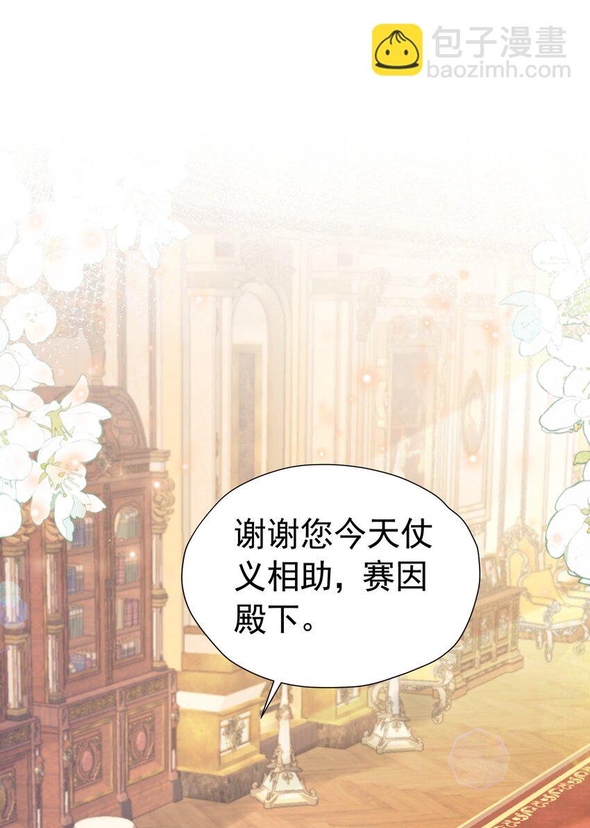牵手 你只能牵我一个人的手(1/2)-第16话