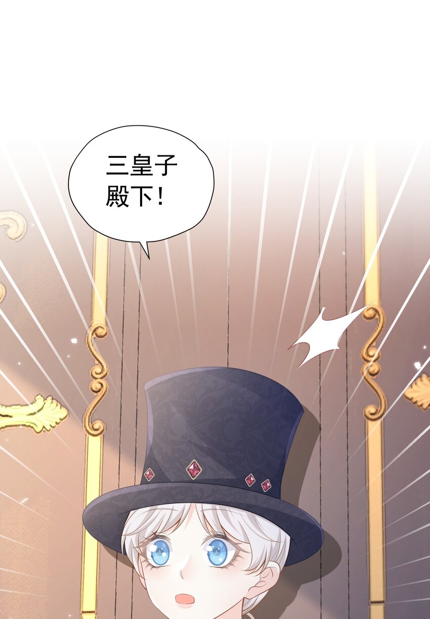 躲进怀里 当着未婚夫面躲进死敌怀里(1/2)-第18话