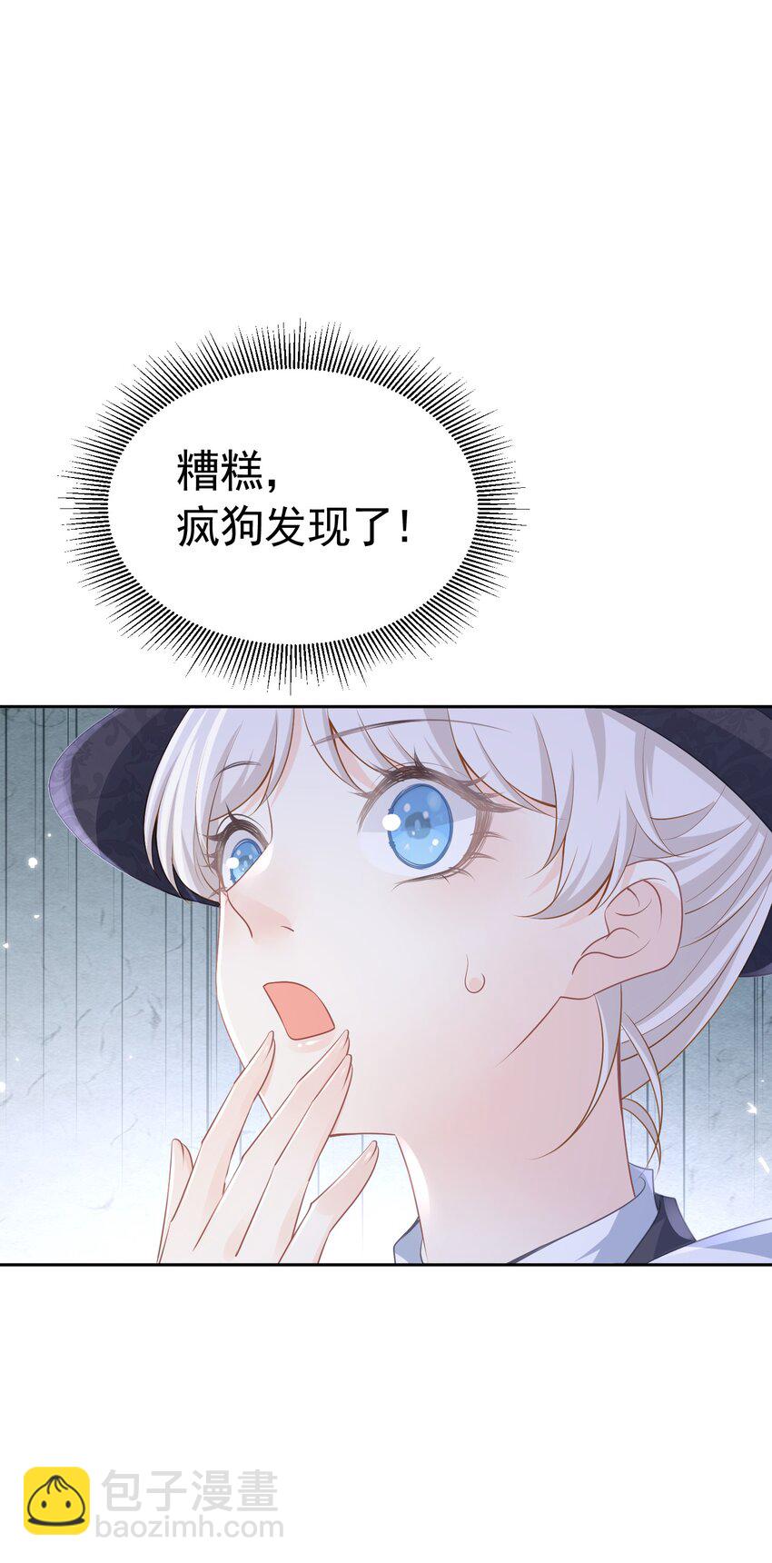 躲进怀里 当着未婚夫面躲进死敌怀里(1/2)-第18话