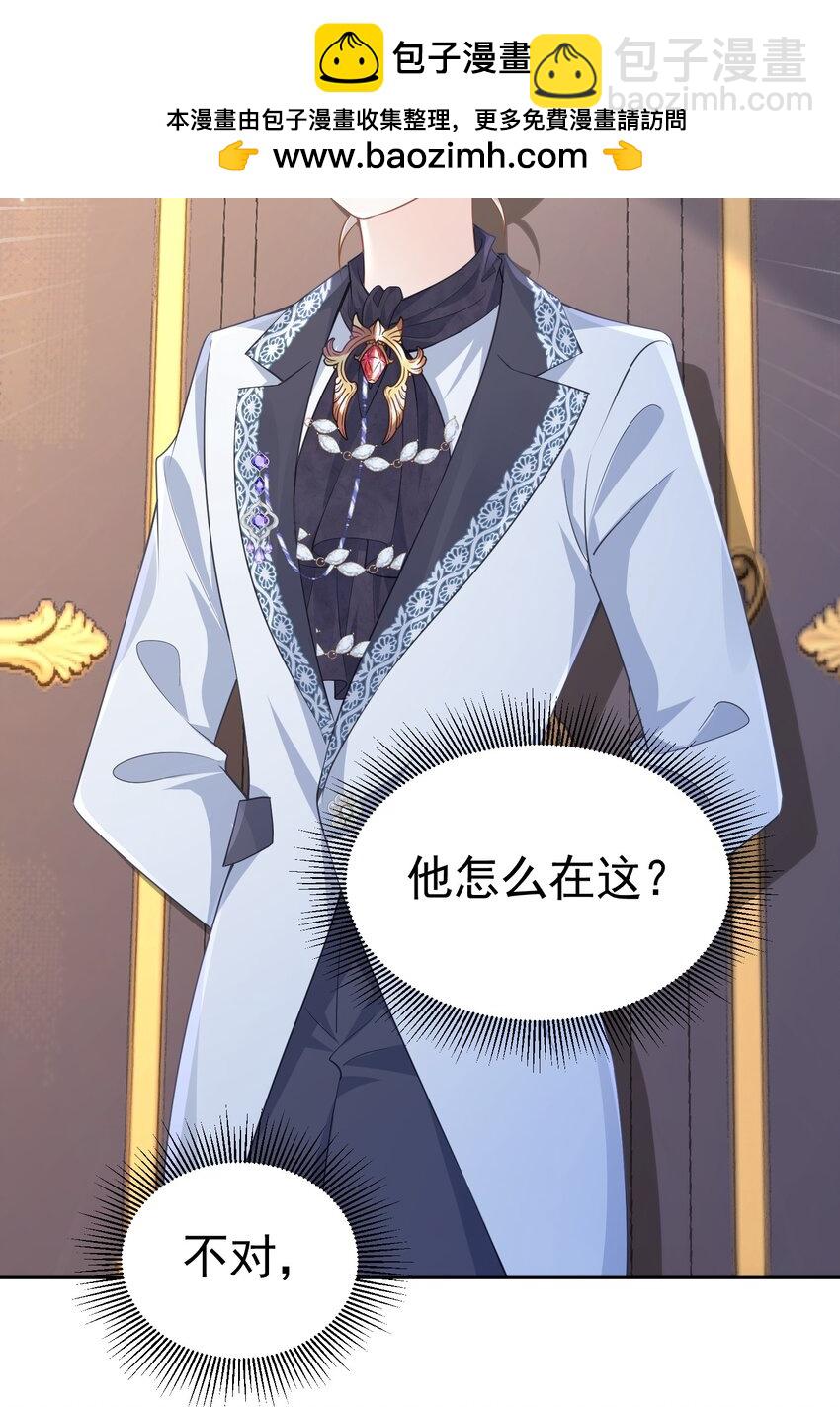 躲进怀里 当着未婚夫面躲进死敌怀里(1/2)-第18话