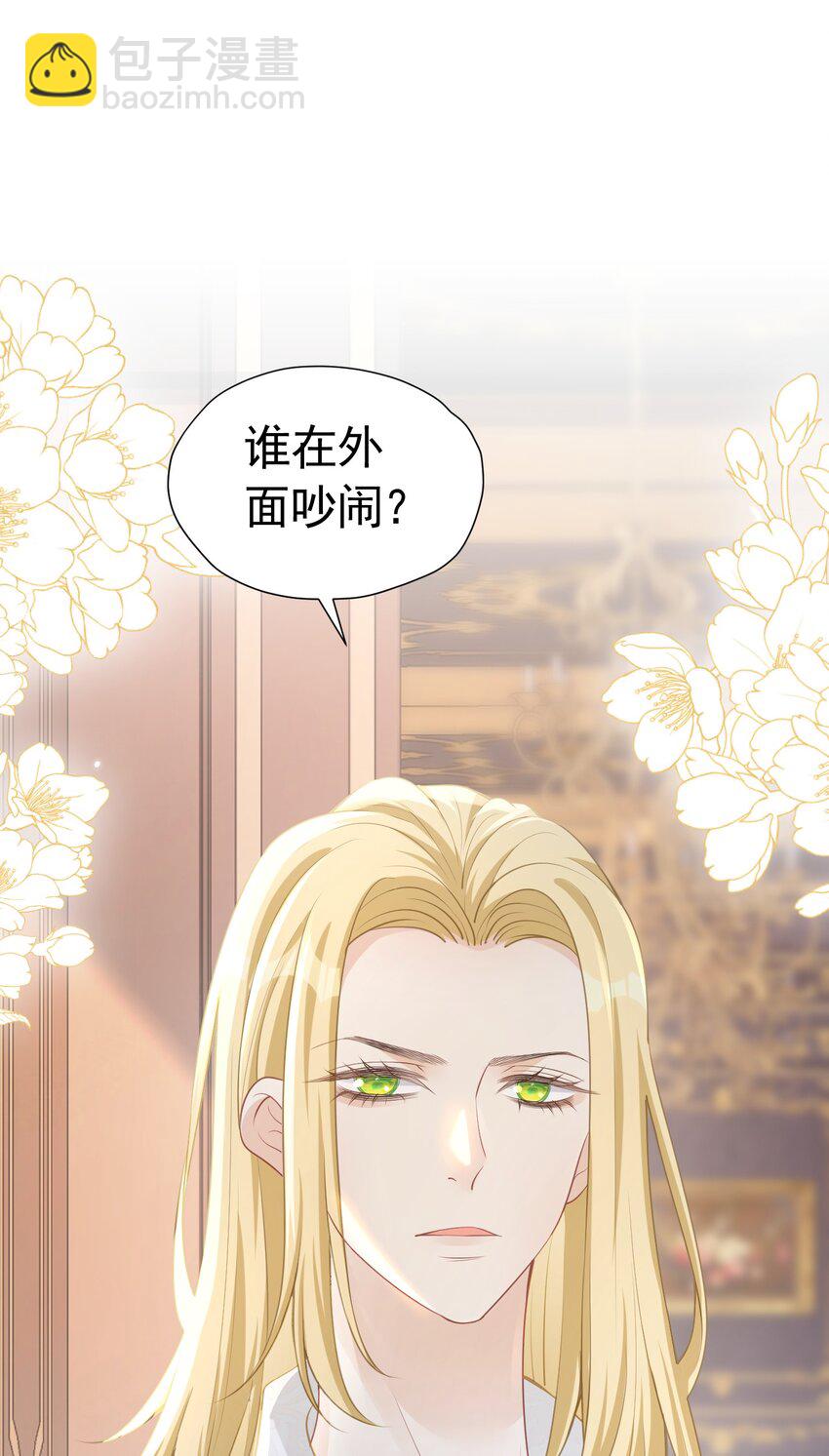 躲进怀里 当着未婚夫面躲进死敌怀里(1/2)-第18话