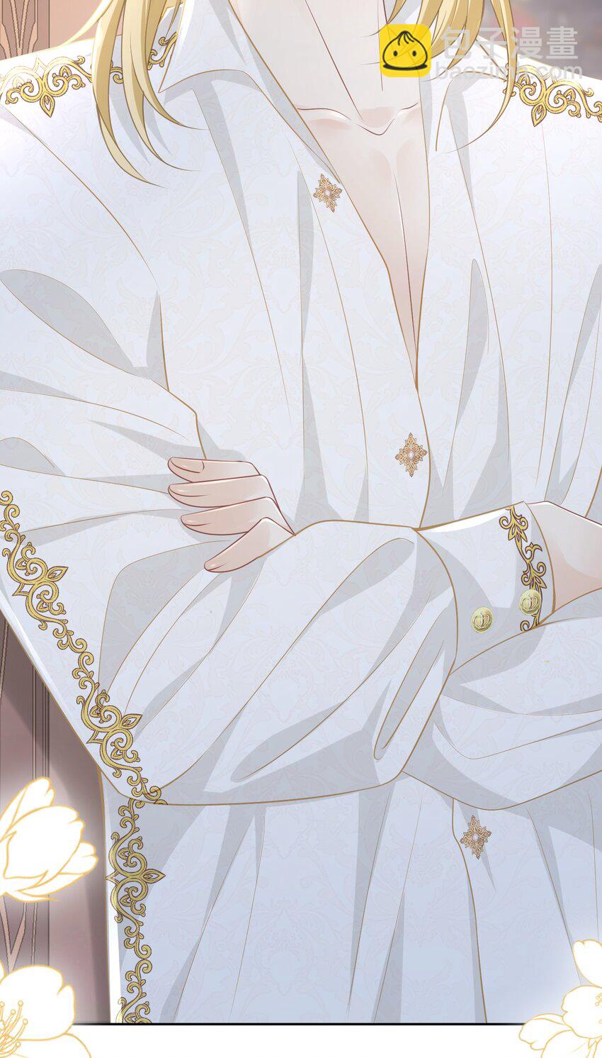 躲进怀里 当着未婚夫面躲进死敌怀里(1/2)-第18话