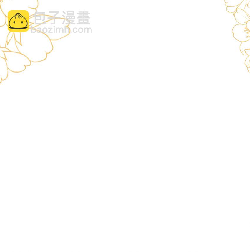 躲进怀里 当着未婚夫面躲进死敌怀里(1/2)-第18话