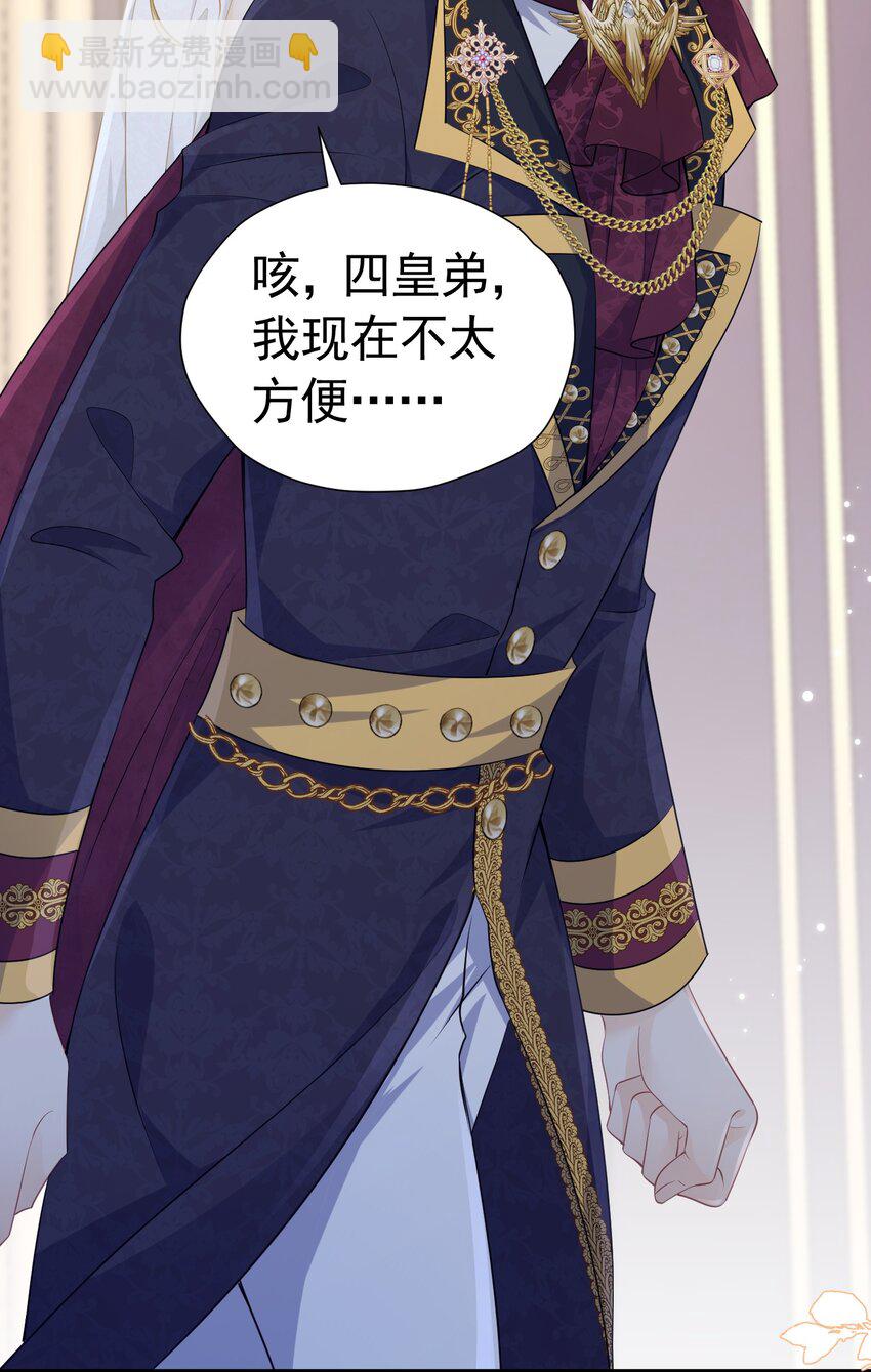 躲进怀里 当着未婚夫面躲进死敌怀里(1/2)-第18话