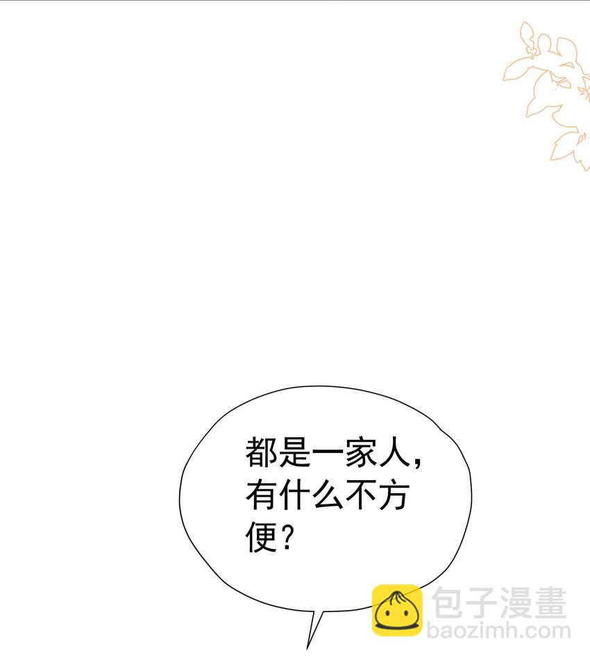 躲进怀里 当着未婚夫面躲进死敌怀里(1/2)-第18话