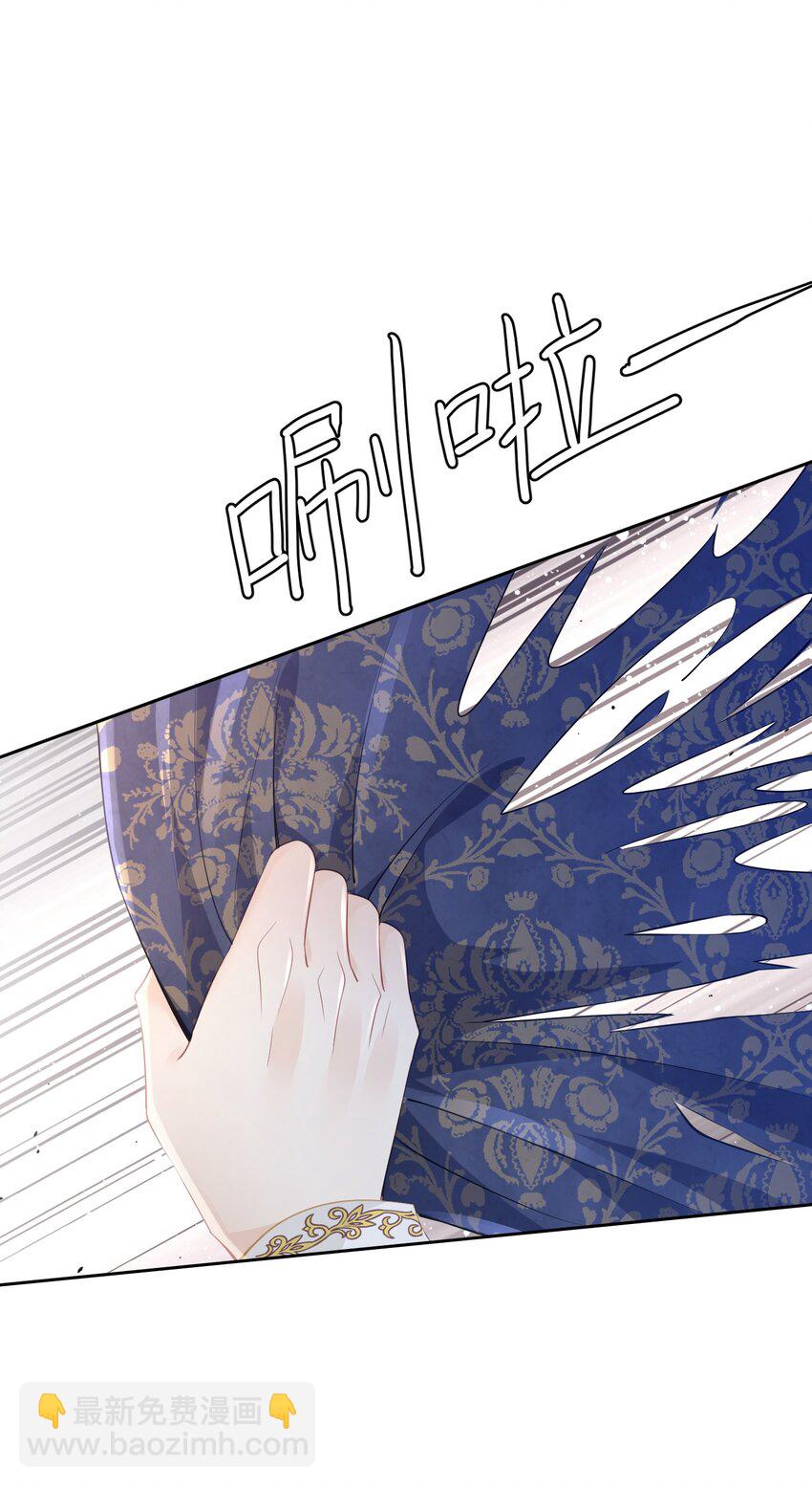 躲进怀里 当着未婚夫面躲进死敌怀里(1/2)-第18话