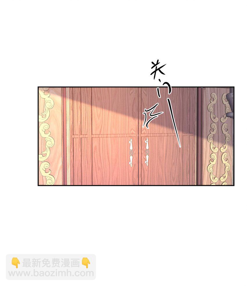 爱娅马甲 绝不能让人发现的秘密-第20话