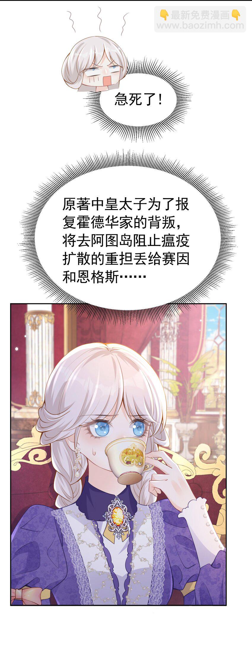 为谁而来 又是为了你弟弟来见我吗(1/2)-第22话