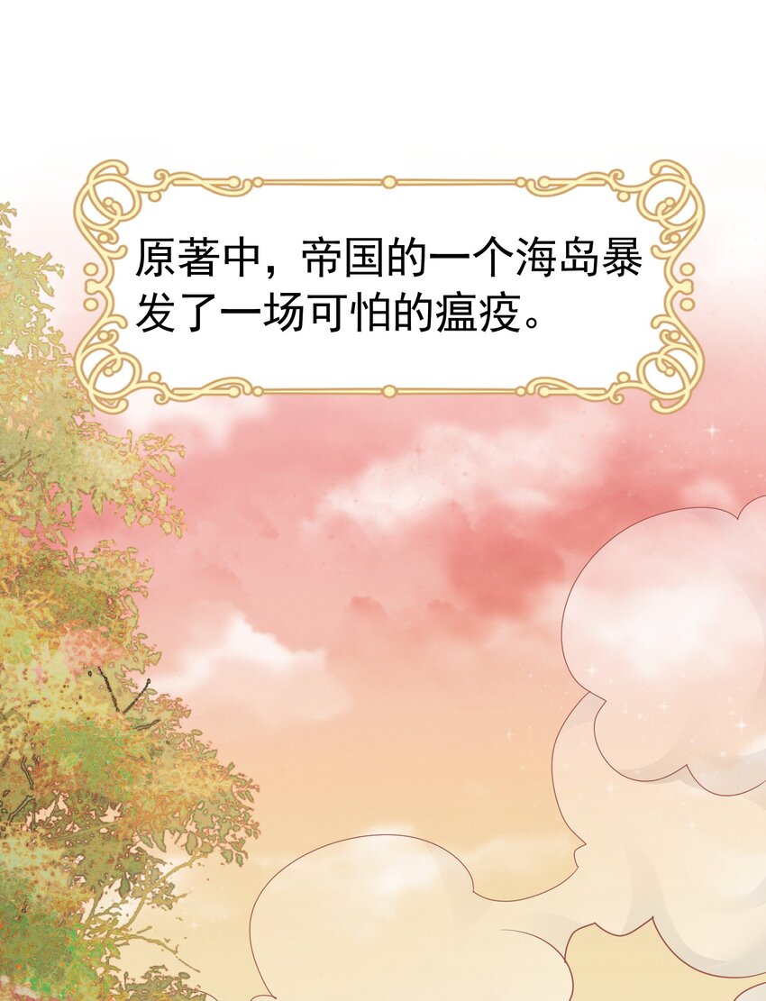 有哥哥了 终于迎来兄弟和解(1/2)-第26话