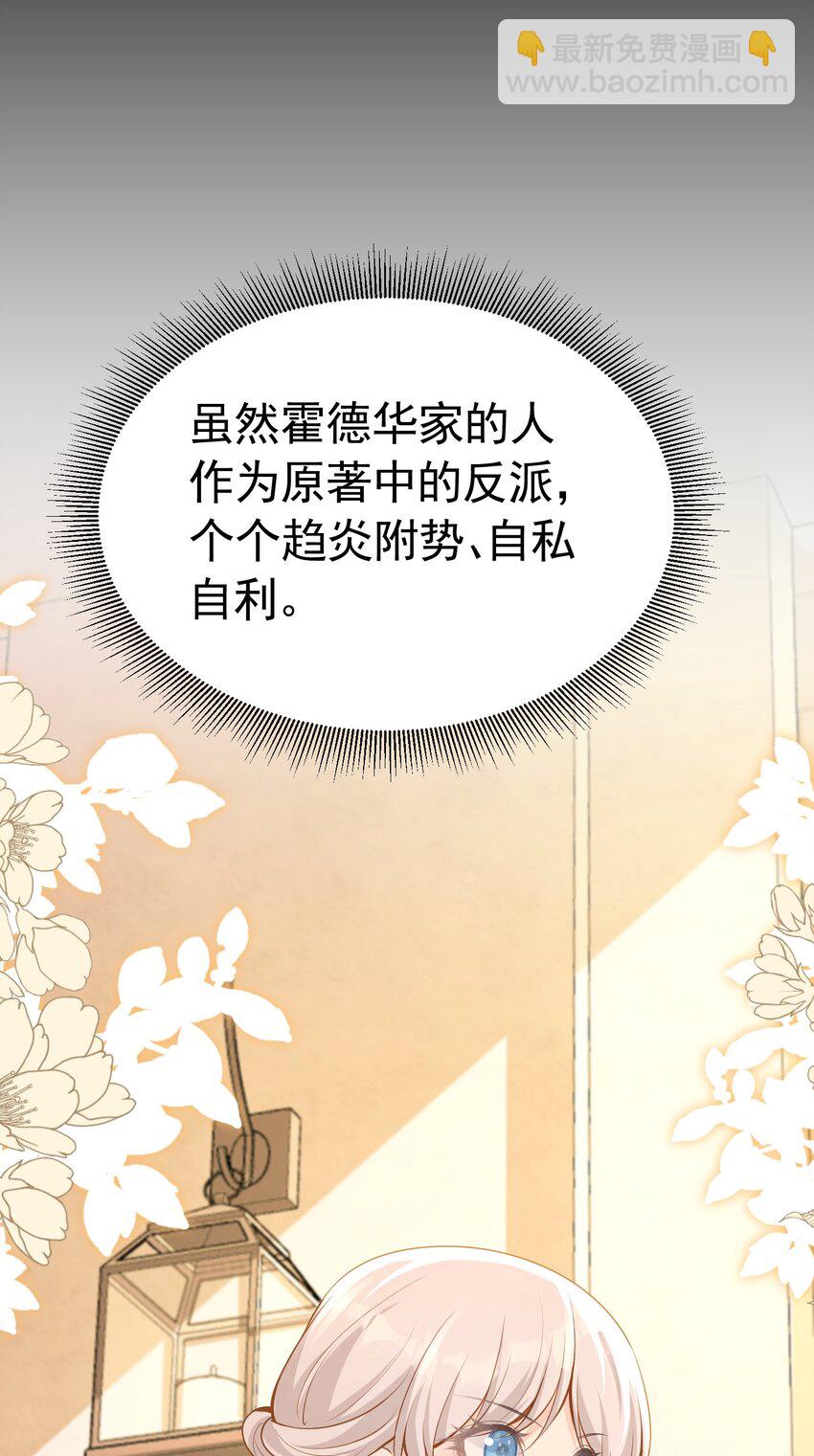 有哥哥了 终于迎来兄弟和解(1/2)-第26话