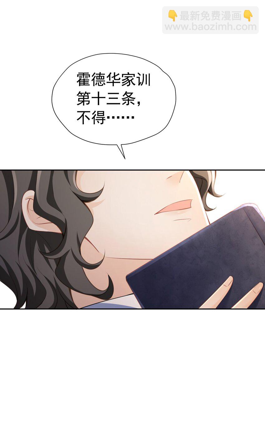 有哥哥了 终于迎来兄弟和解(1/2)-第26话