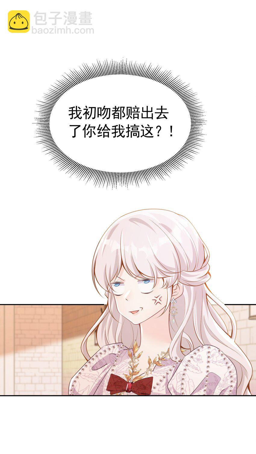 有哥哥了 终于迎来兄弟和解(1/2)-第26话