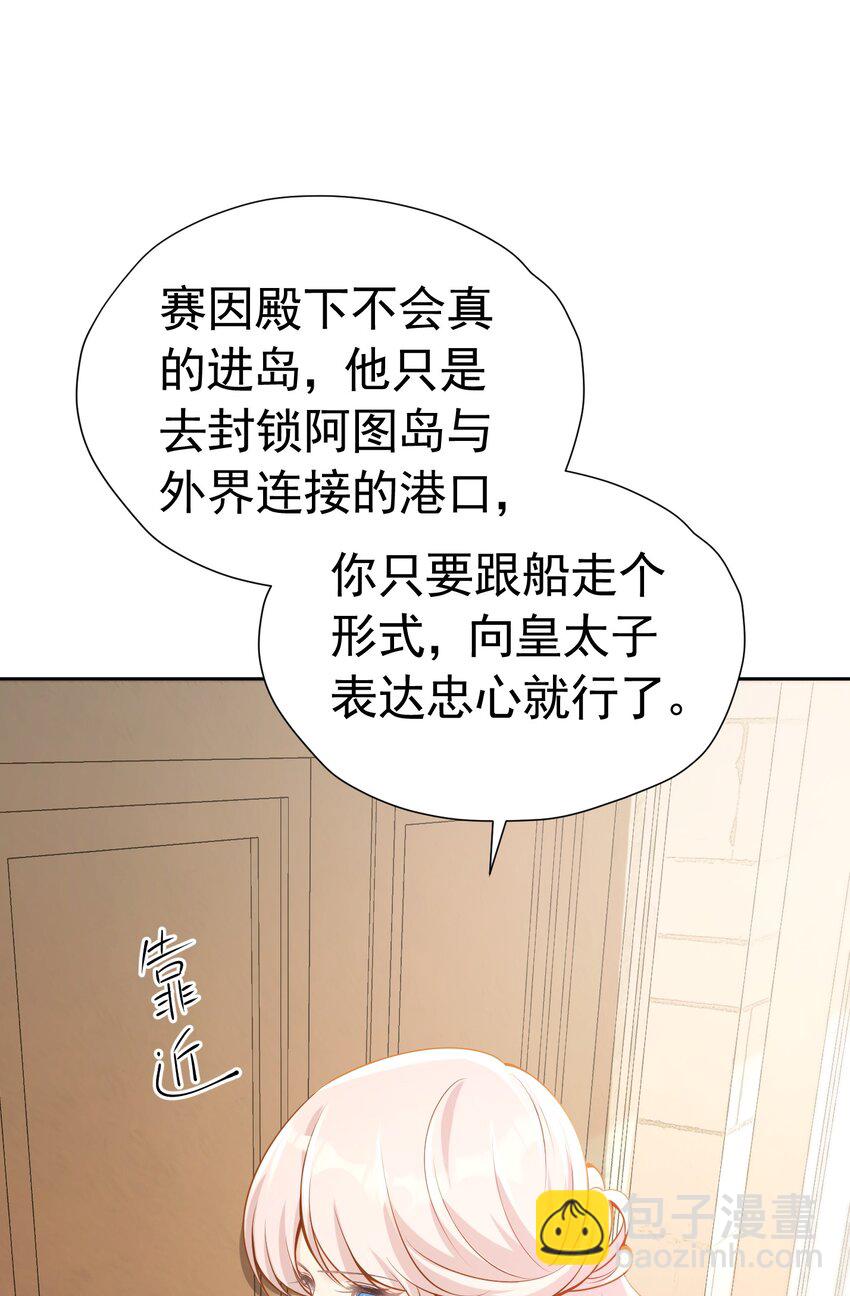 有哥哥了 终于迎来兄弟和解(1/2)-第26话