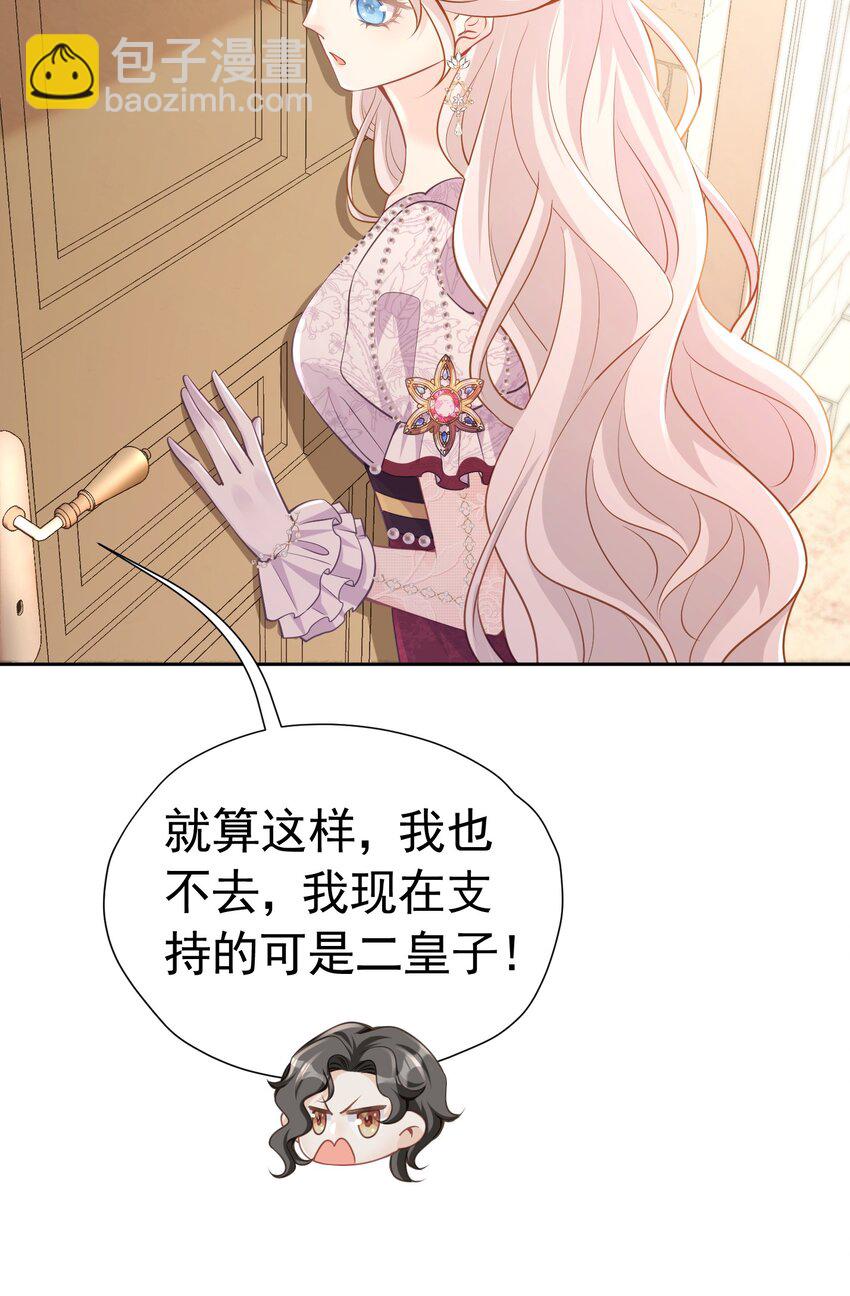 有哥哥了 终于迎来兄弟和解(1/2)-第26话