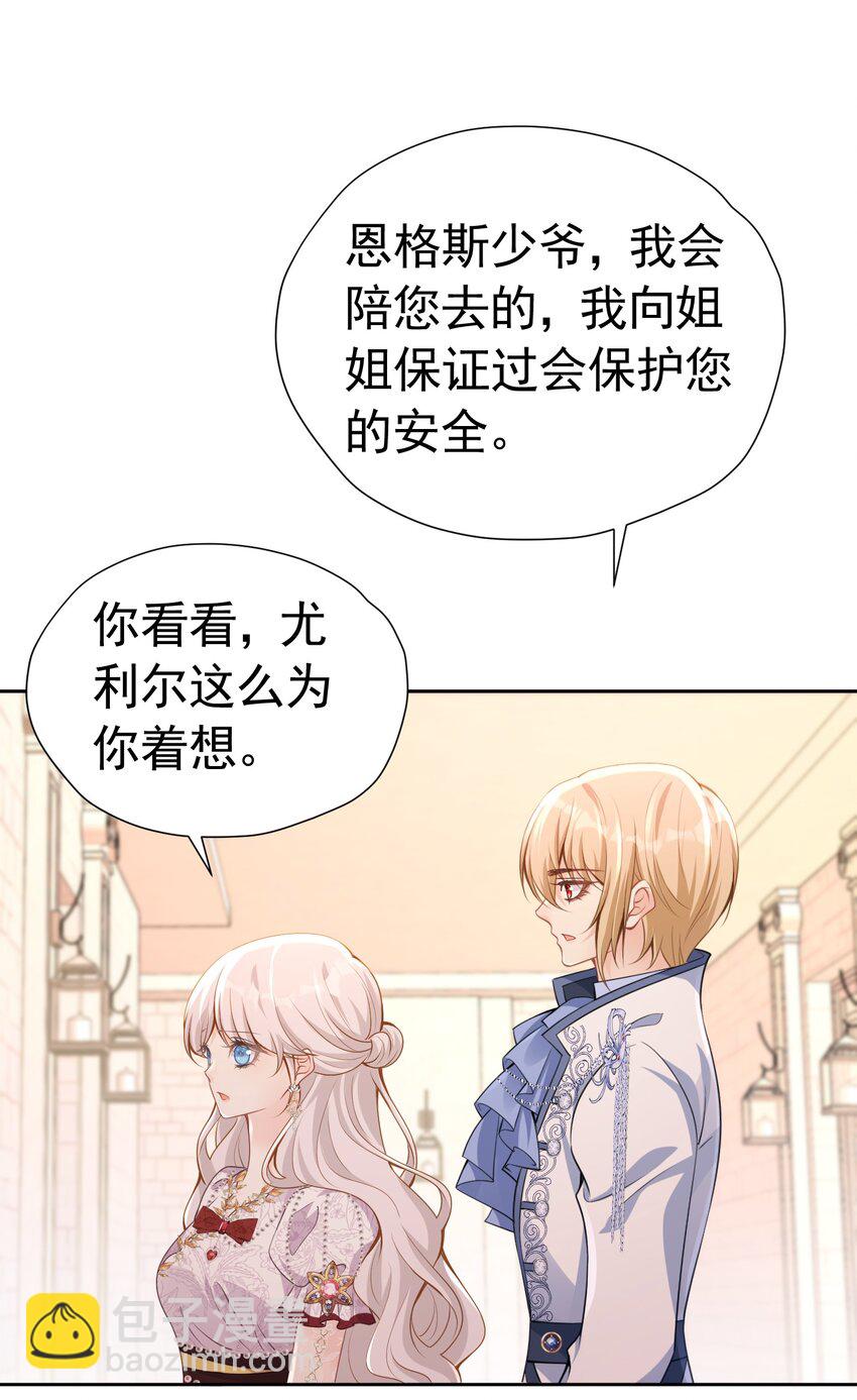 有哥哥了 终于迎来兄弟和解(1/2)-第26话