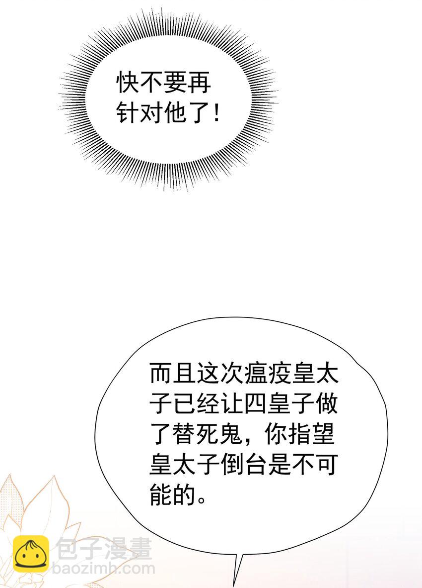 有哥哥了 终于迎来兄弟和解(1/2)-第26话