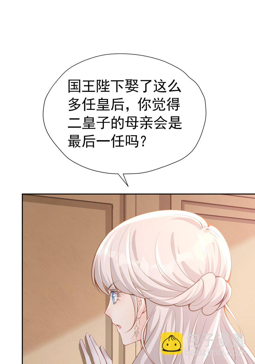 有哥哥了 终于迎来兄弟和解(1/2)-第26话
