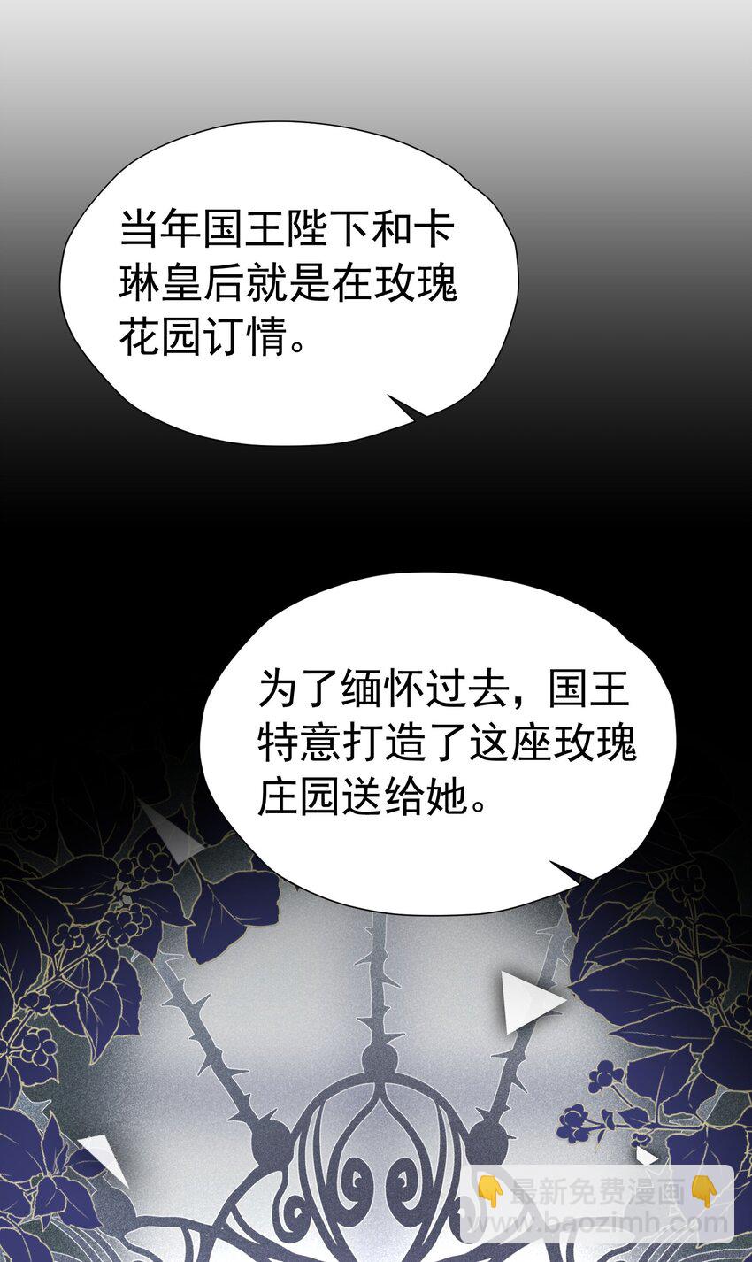 官配贴贴 弟弟和未婚夫抱在一起了(1/2)-第28话