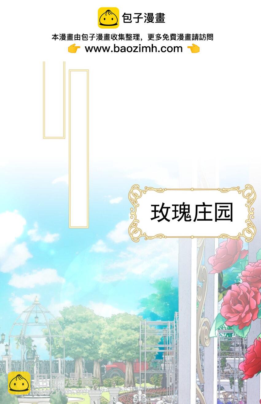 官配贴贴 弟弟和未婚夫抱在一起了(1/2)-第28话