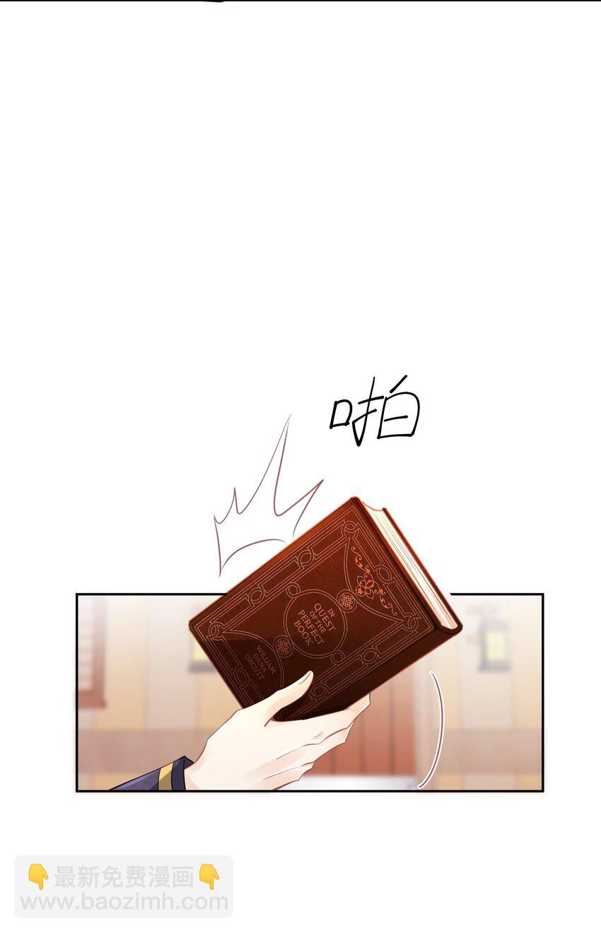官配贴贴 弟弟和未婚夫抱在一起了(1/2)-第28话