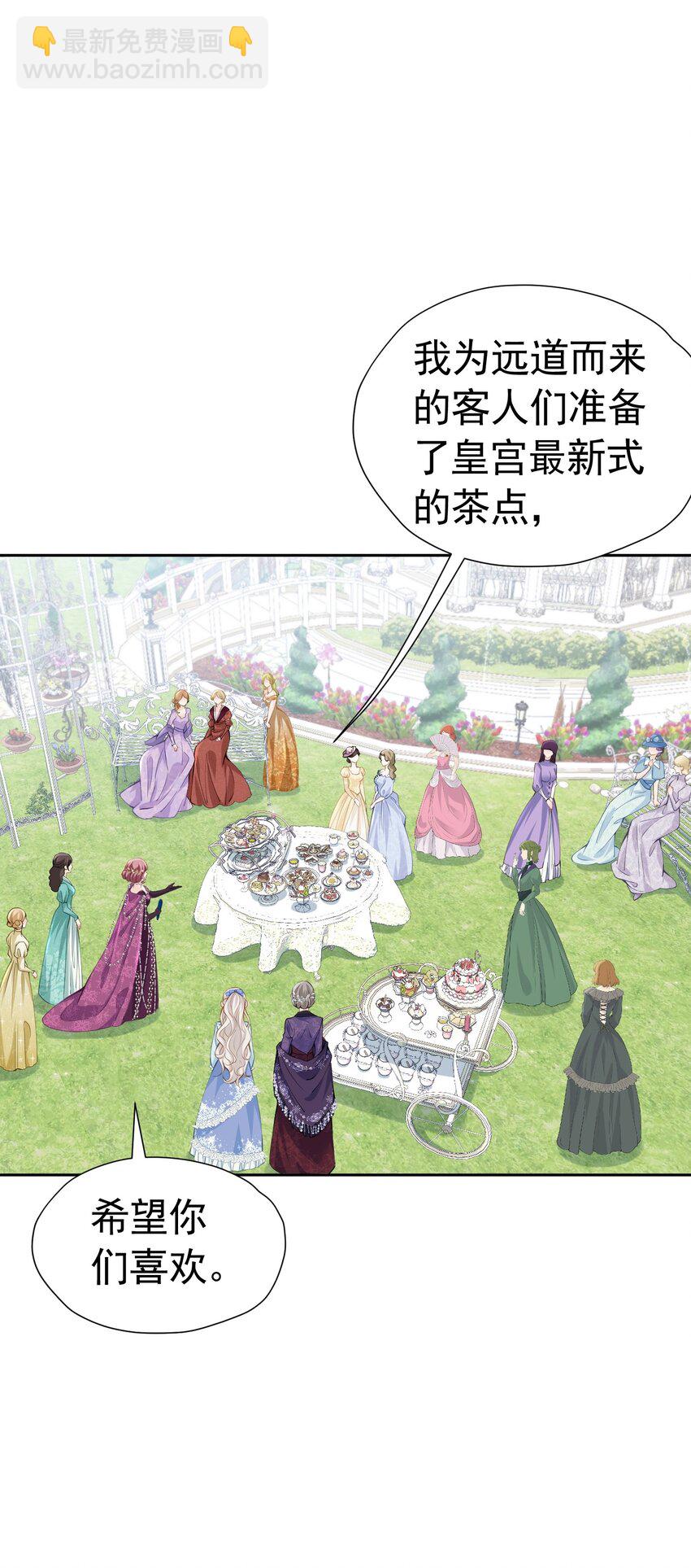 官配贴贴 弟弟和未婚夫抱在一起了(1/2)-第28话