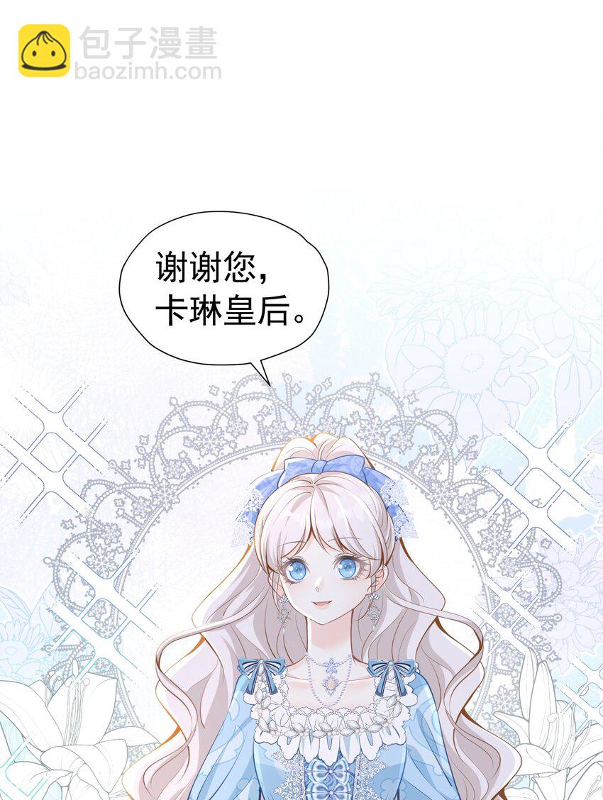 官配贴贴 弟弟和未婚夫抱在一起了(1/2)-第28话