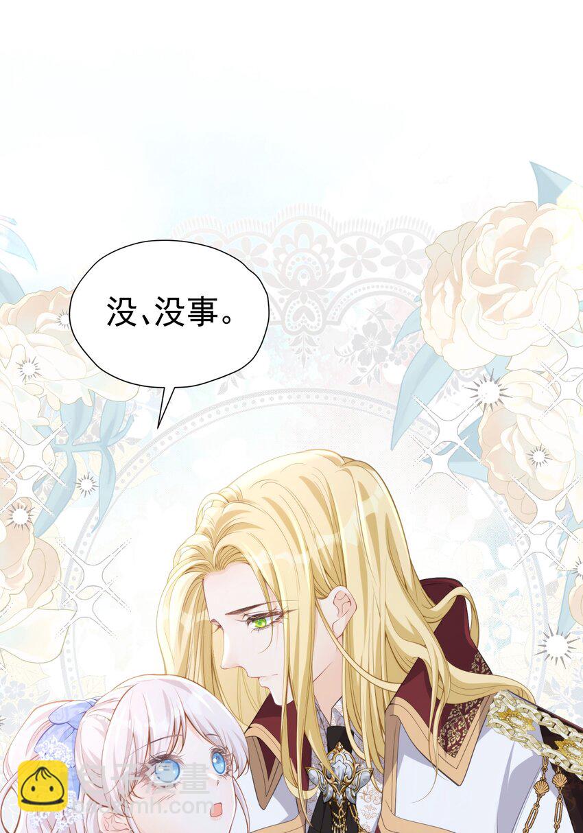 为她穿鞋 这样撩谁顶得住啊(1/2)-第30话