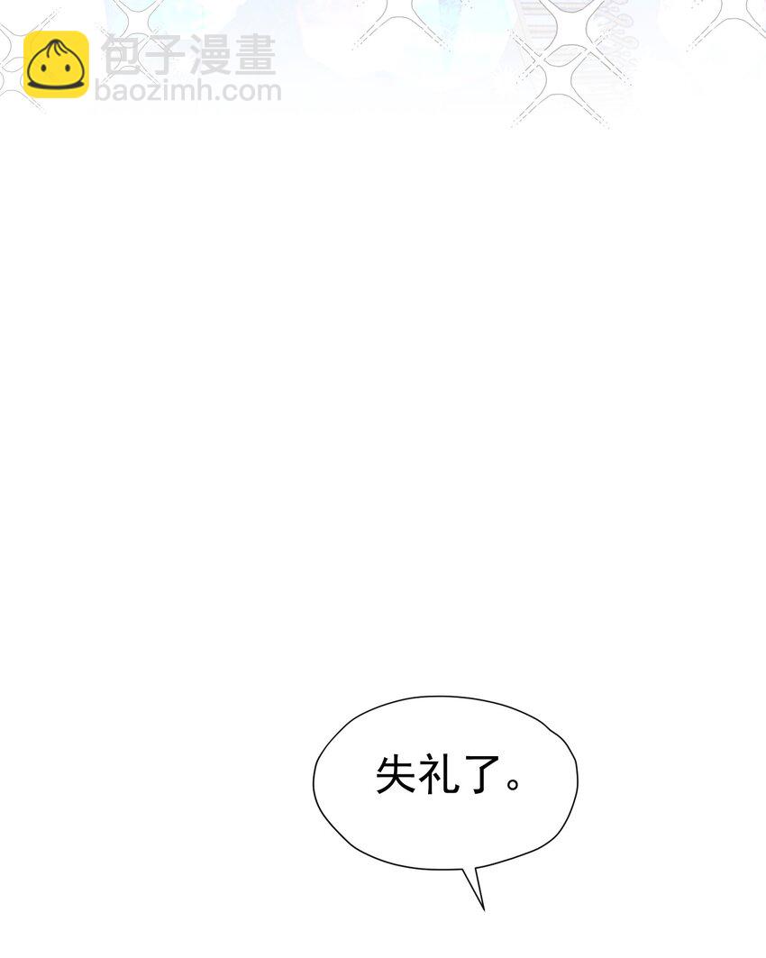 为她穿鞋 这样撩谁顶得住啊(1/2)-第30话