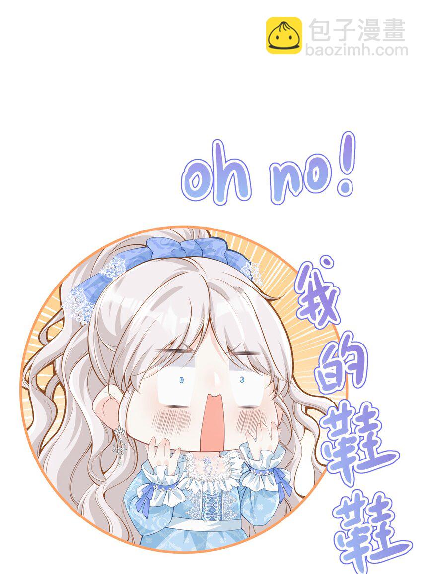 为她穿鞋 这样撩谁顶得住啊(1/2)-第30话