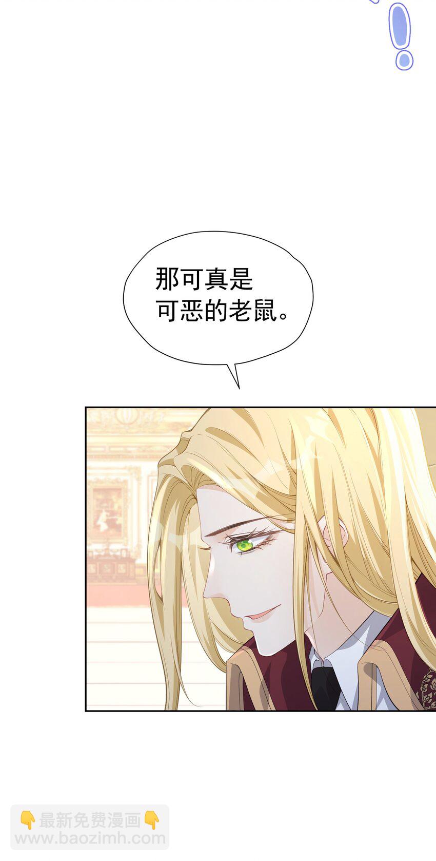 为她穿鞋 这样撩谁顶得住啊(1/2)-第30话