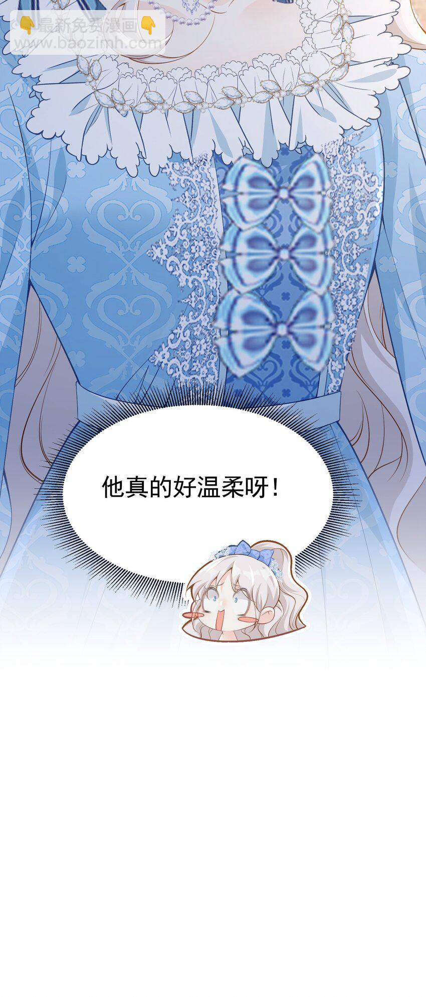 为她穿鞋 这样撩谁顶得住啊(1/2)-第30话