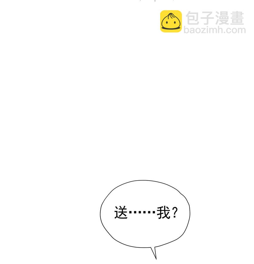 为她穿鞋 这样撩谁顶得住啊(1/2)-第30话