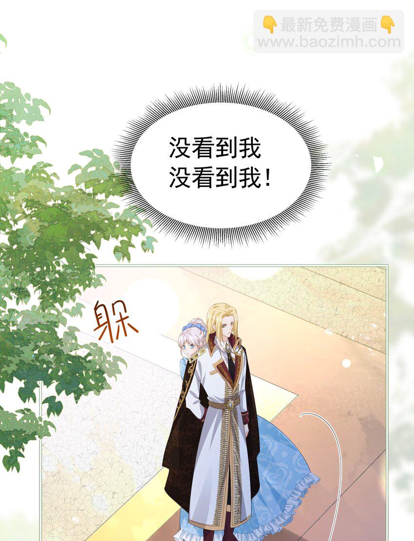 为她穿鞋 这样撩谁顶得住啊(1/2)-第30话