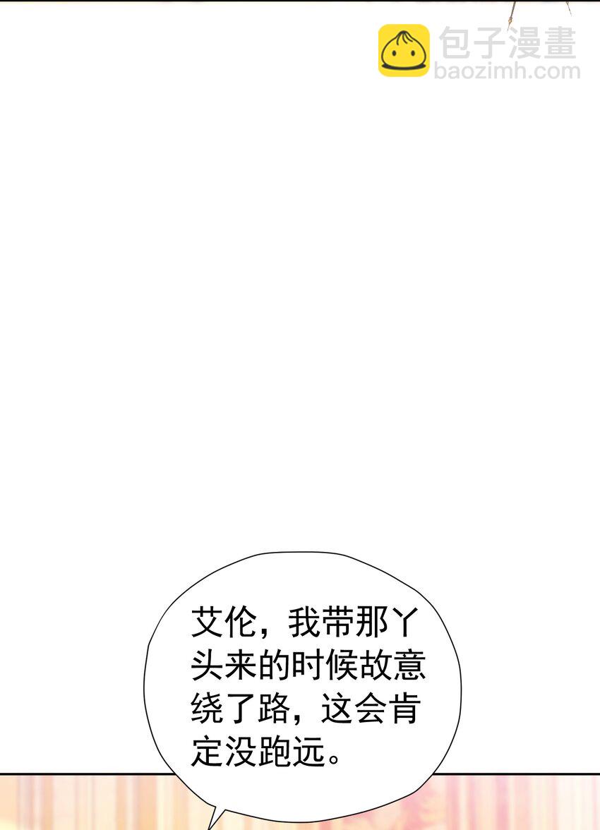 为她穿鞋 这样撩谁顶得住啊(1/2)-第30话
