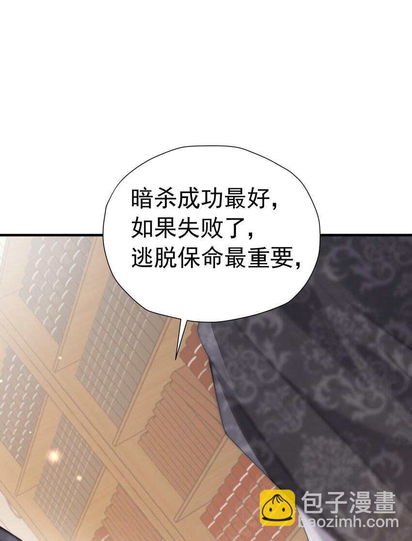 剧情歪了 抢先遇到了弟弟的官配CP(1/2)-第4话