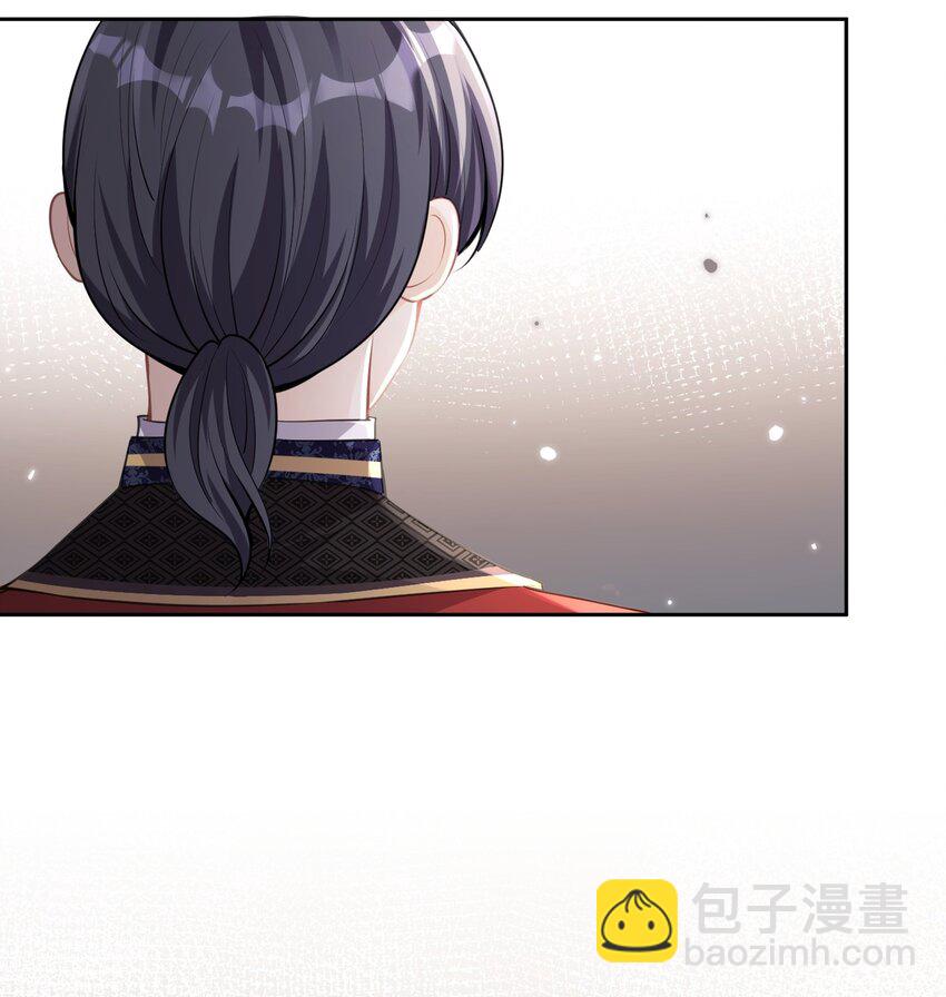 做我妻子 皇太子登门求婚(1/2)-第32话