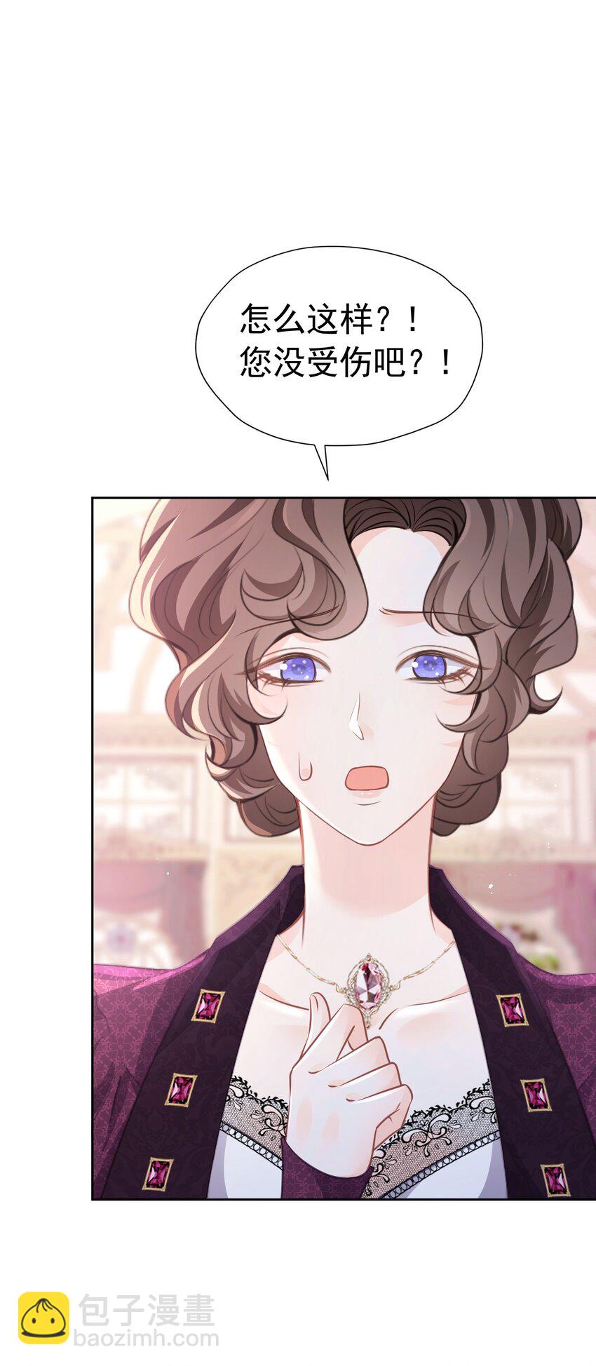 做我妻子 皇太子登门求婚(1/2)-第32话