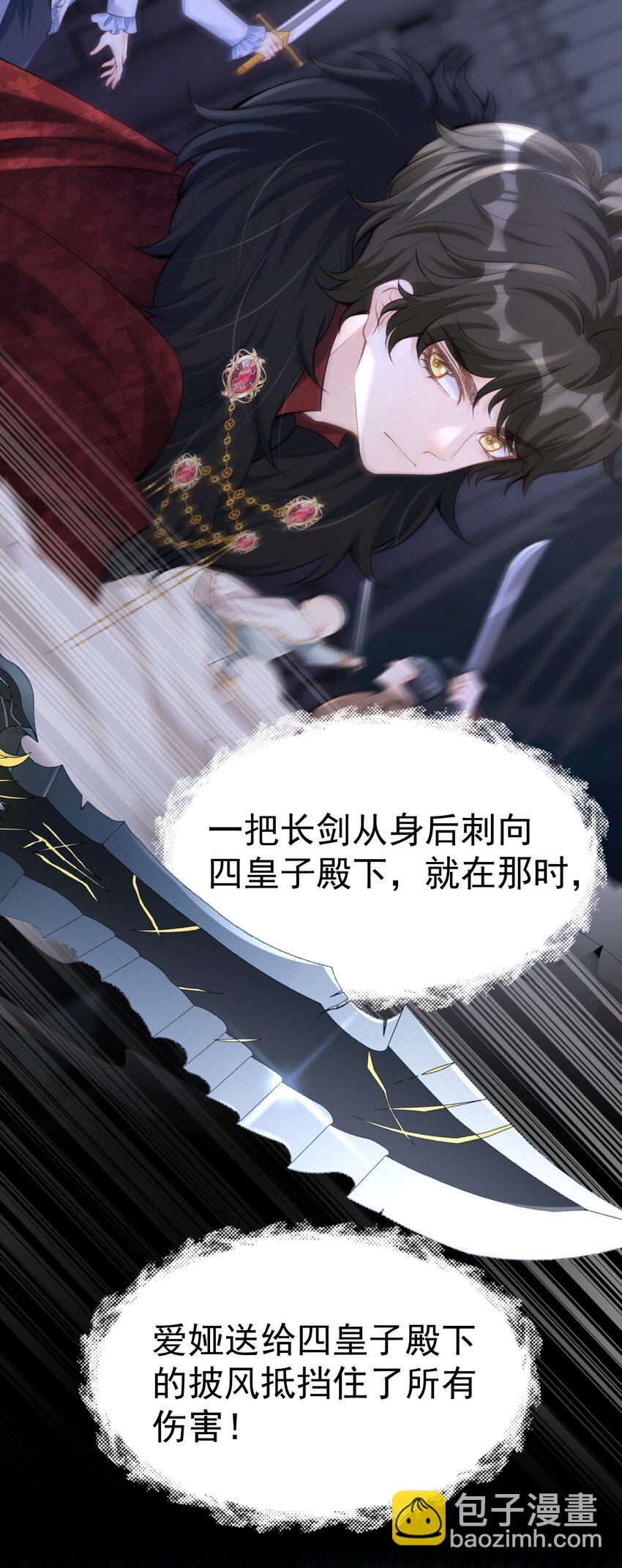 平安归来 一回来就赶着见重要之人(1/2)-第34话