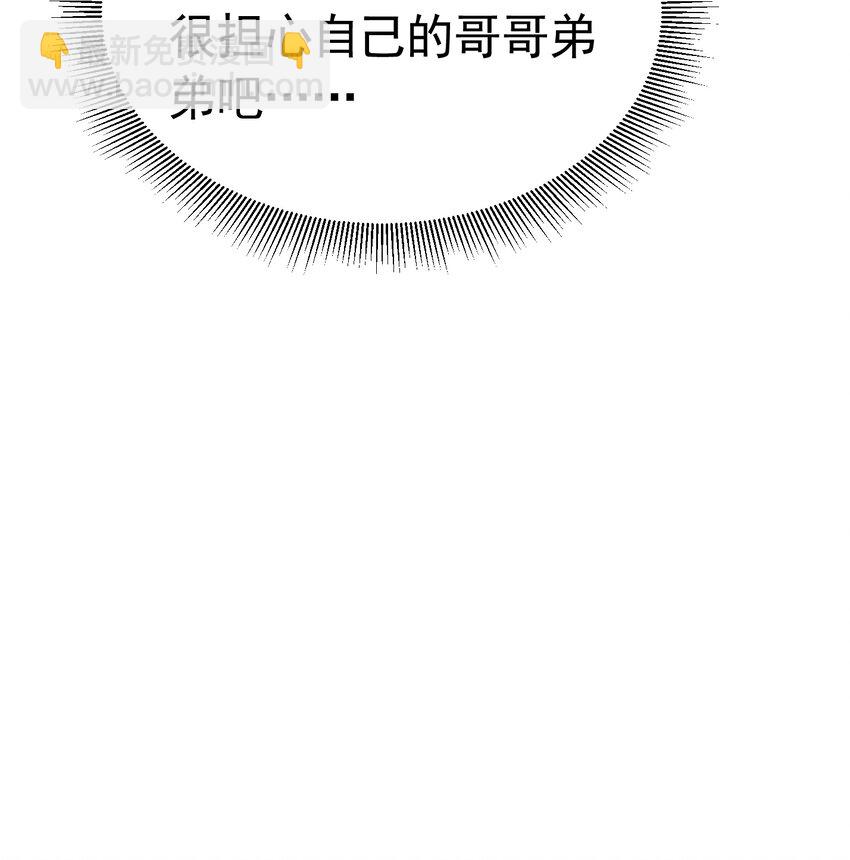 平安归来 一回来就赶着见重要之人(1/2)-第34话