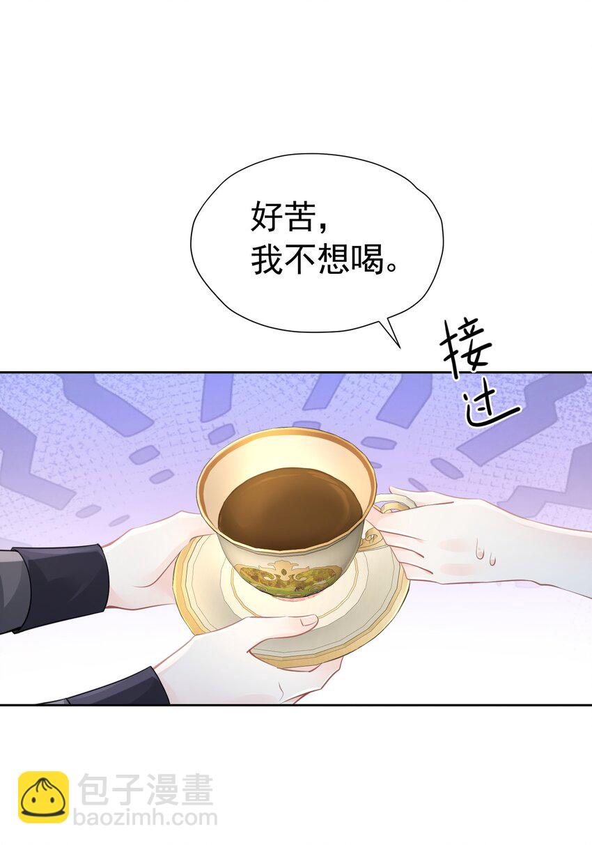 平安归来 一回来就赶着见重要之人(1/2)-第34话