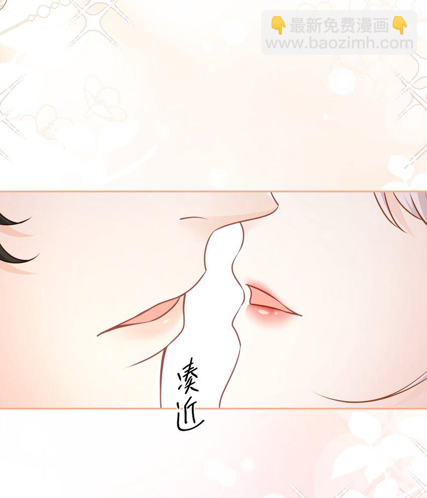 喜欢 赛因殿下你喜欢我吗？-第36话