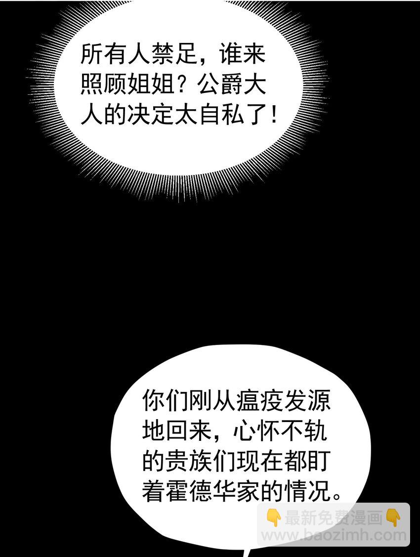 病见真情 他们心底最担心的人(1/2)-第38话