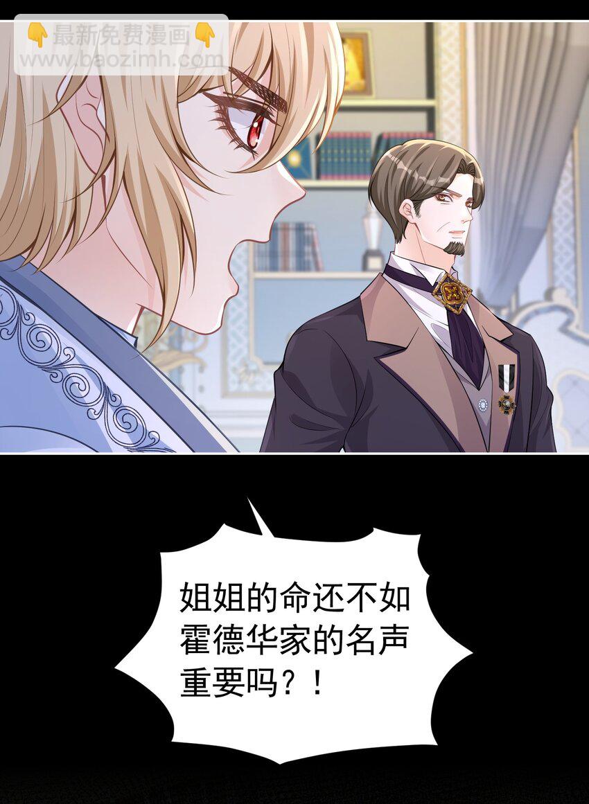 病见真情 他们心底最担心的人(1/2)-第38话