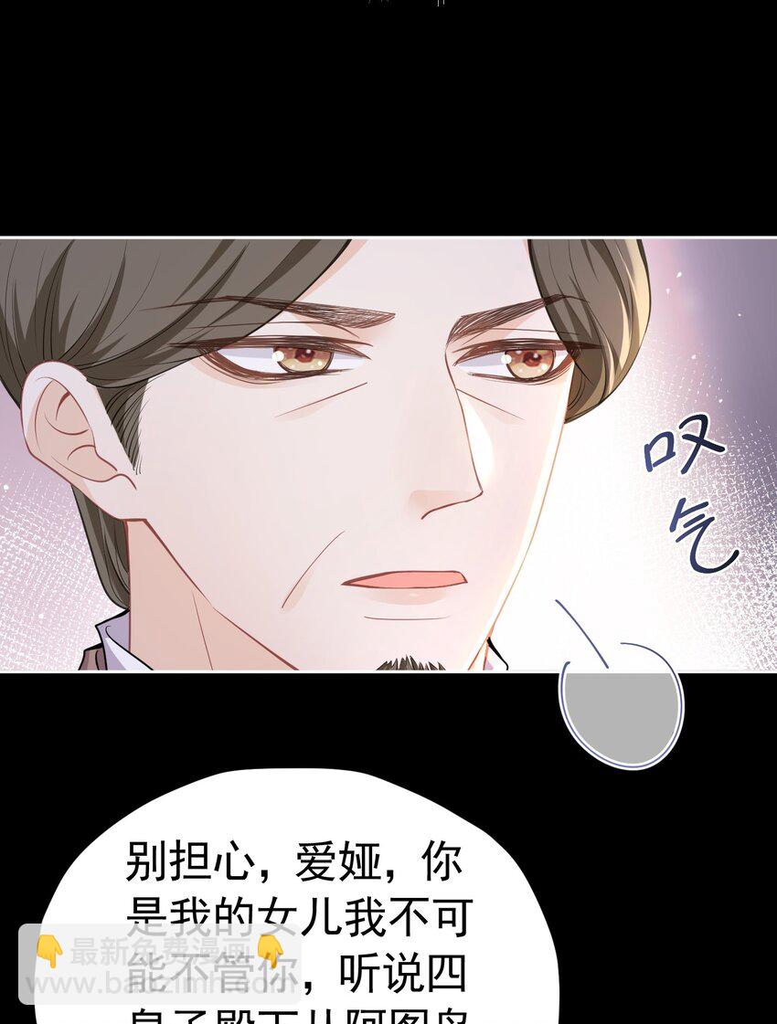 病见真情 他们心底最担心的人(1/2)-第38话
