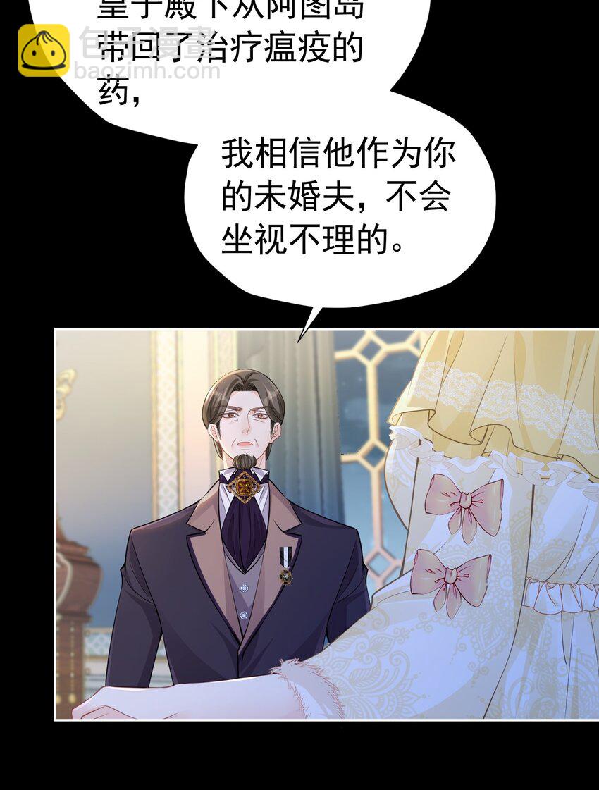 病见真情 他们心底最担心的人(1/2)-第38话