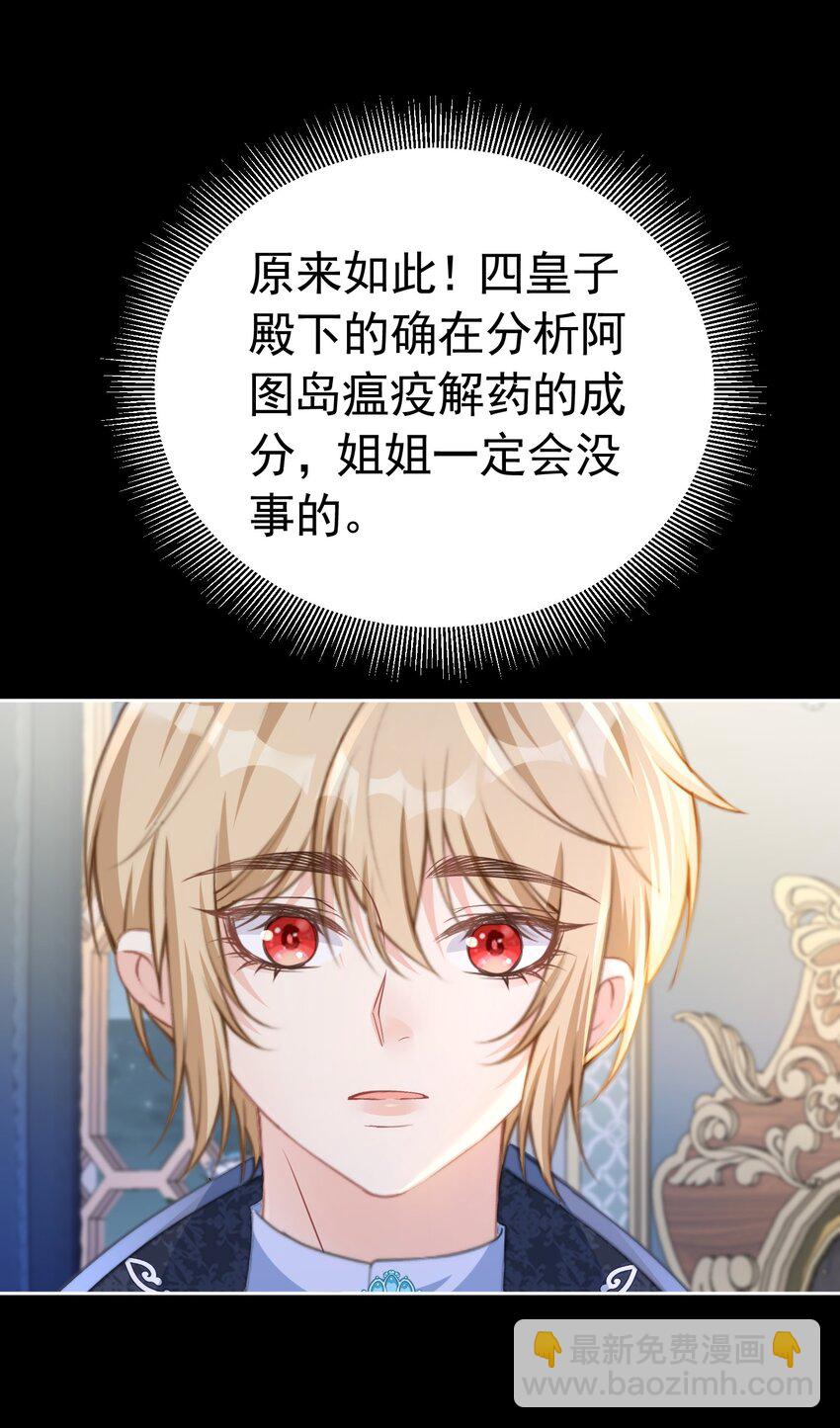 病见真情 他们心底最担心的人(1/2)-第38话