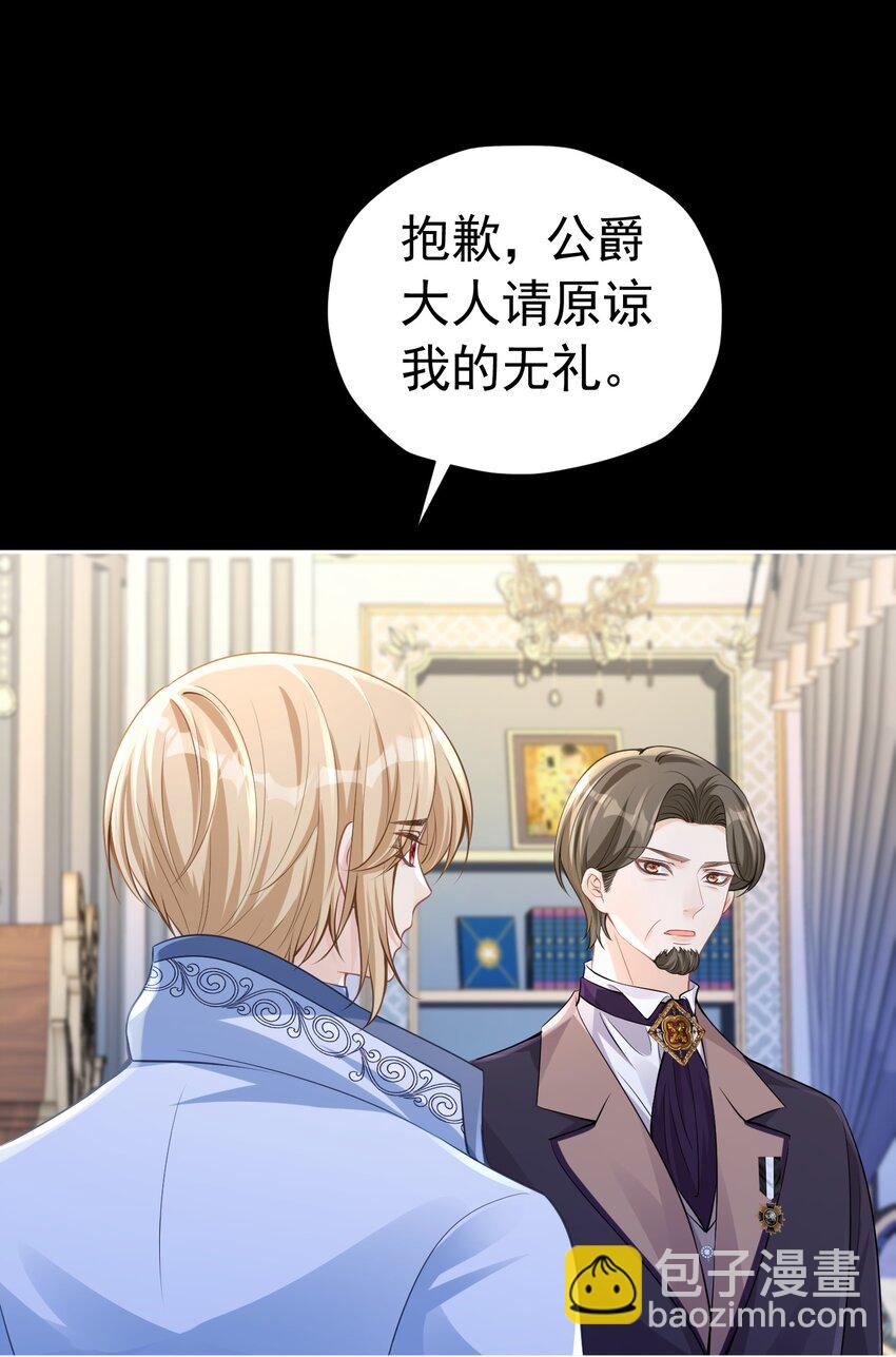 病见真情 他们心底最担心的人(1/2)-第38话