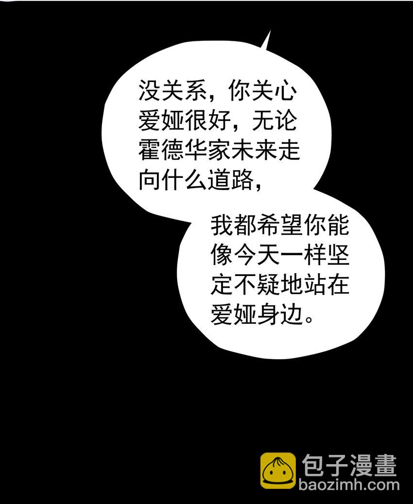 病见真情 他们心底最担心的人(1/2)-第38话