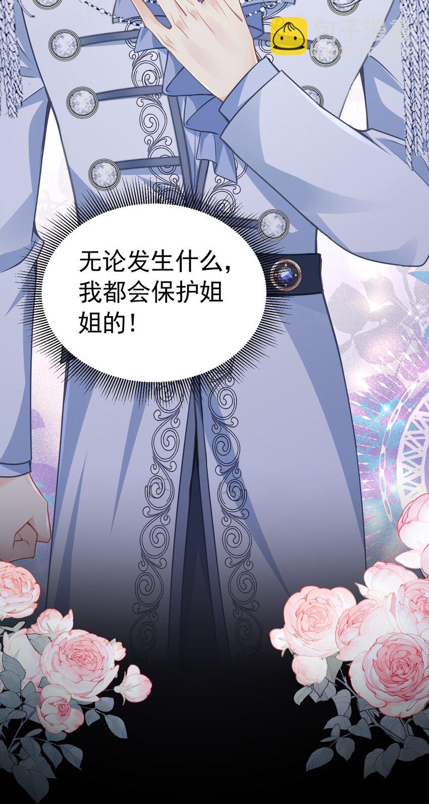 病见真情 他们心底最担心的人(1/2)-第38话